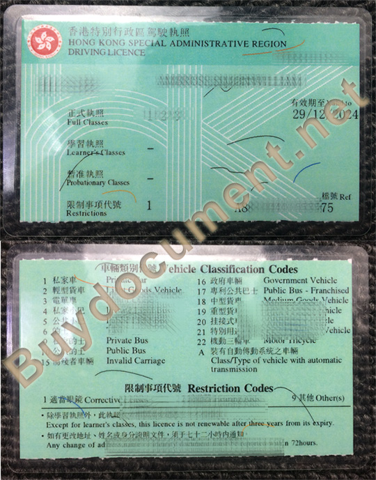 出售香港駕駛執照， buy fake HONG KONG DRIVING LICENCE