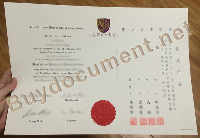 Chinese University of Hong Kong diploma, fake Chinese University of Hong Kong degree