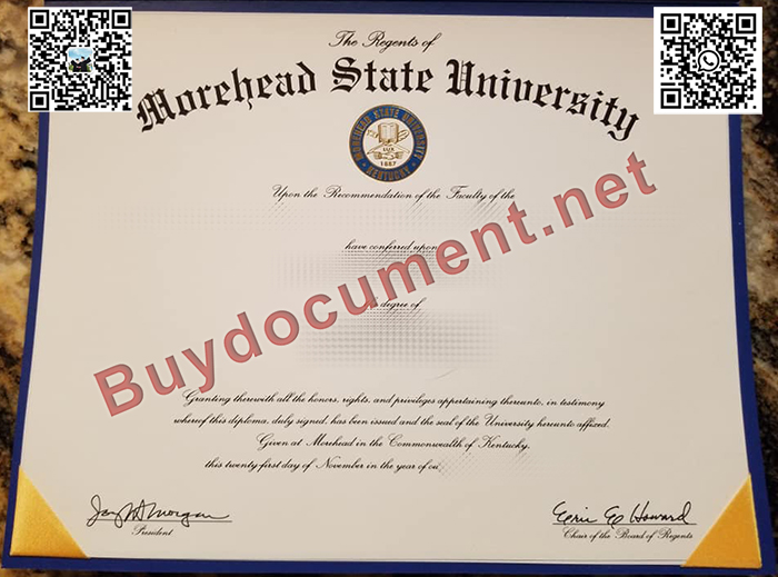 MSU diploma